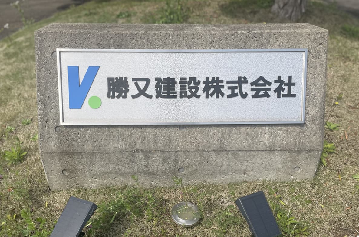門札
